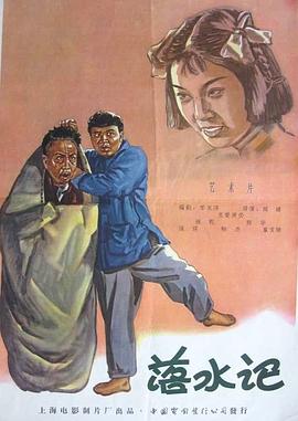 日本二区电影